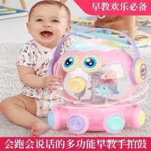 儿童章鱼旋转木马宝宝音乐婴儿手拍鼓会跑0-1236岁益智网红智玩具