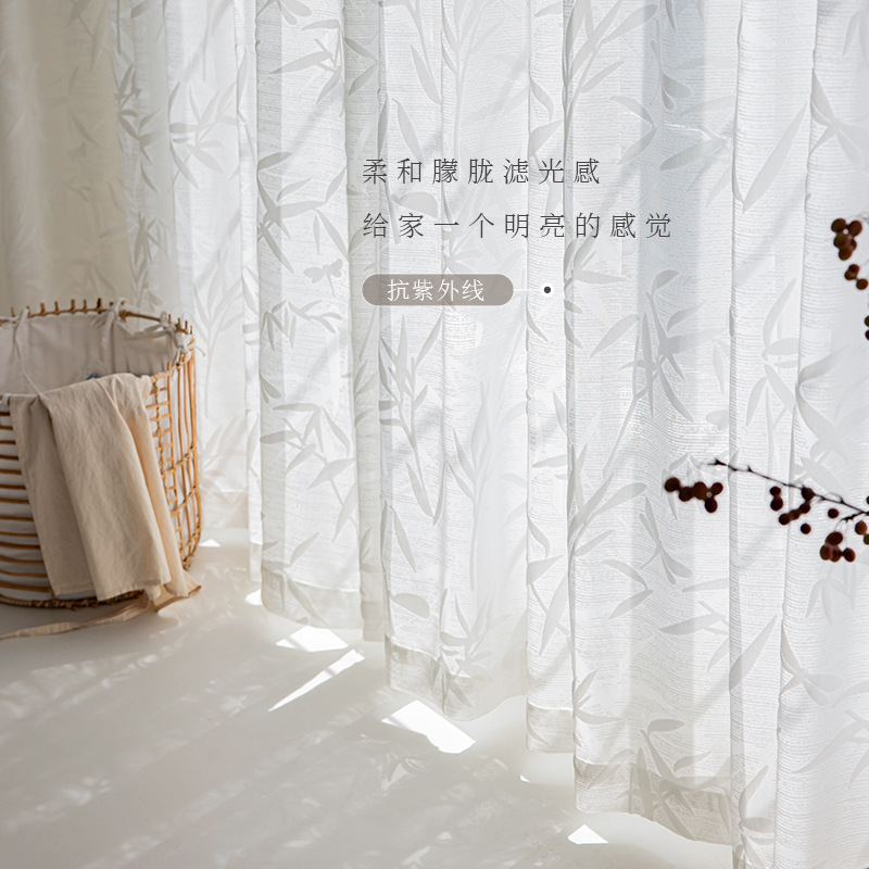 Color crema chino relieve ventana retrógrada cortina de la sala de estar de alto nivel opaco hilo blanco hilo de dormitorio