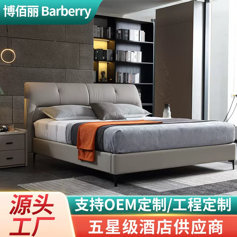 意式极简头层真皮床 主卧现代简约舒适轻奢皮艺双人1.8米大软床