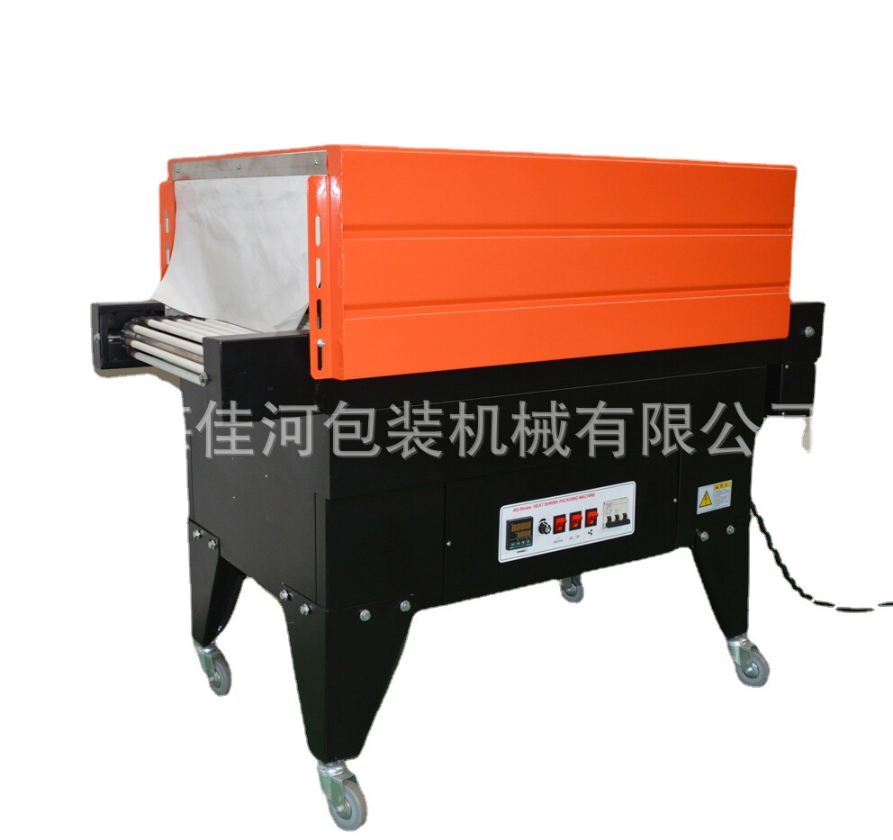 玩具收缩机 热收缩包装机 铝型材收缩机