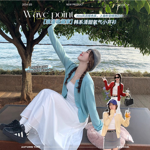 Knitted open jacket women's autumn clothing 2025 new yellow top thin spring and autumn outerwear loose