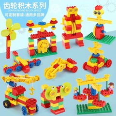 Large Particle Building Block Accessories Compatible with LEGO Technic Gear Parts Set 9656 Children's Enlightenment Educational Construction Toy