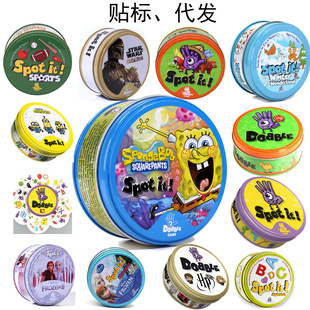 �����ý�������ȫӢ�Ŀ�Ƭspot it game dobble�Ҳ�ͬ�H�ӿ���