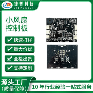 JP1507.1�Z�������L�ȿ��ư�PCBA�аlLED�����@ʾ��Ļ�OӋDIP���