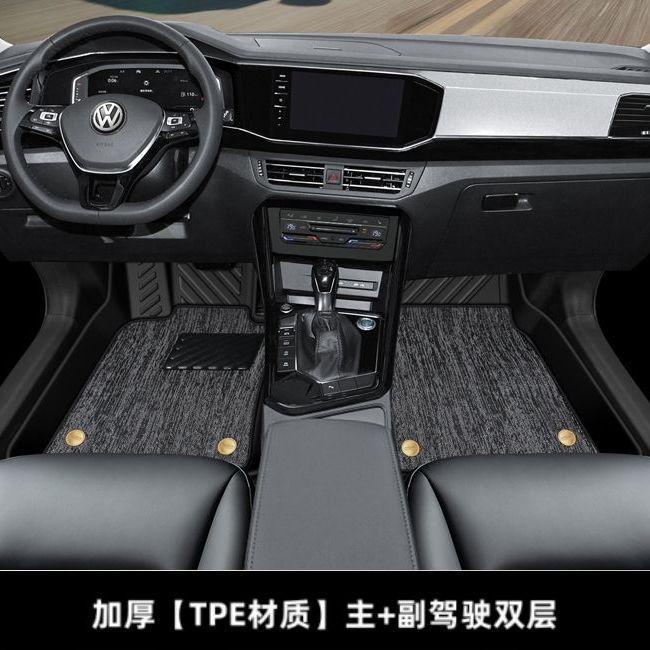 Universal Foot Pad – Volkswagen Car Floor Mats - thickened-double-layer-full-tpe-floor-mats-black-chenille-21-23-tiguan-x