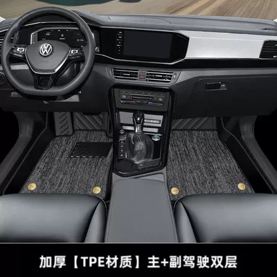 Universal Foot Pad – Car Interior Supplies High Edge - thickened-double-layer-main-passenger-position-model-17-23-tiguan-l-five-seats