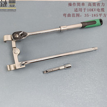 电缆弯曲器10KV电缆35-185平方电缆弯线器电工电缆弯曲工具