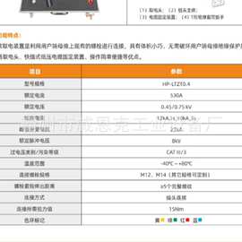 电缆取电头0.4kV桩头取电装置低压线缆母排螺栓连接装置