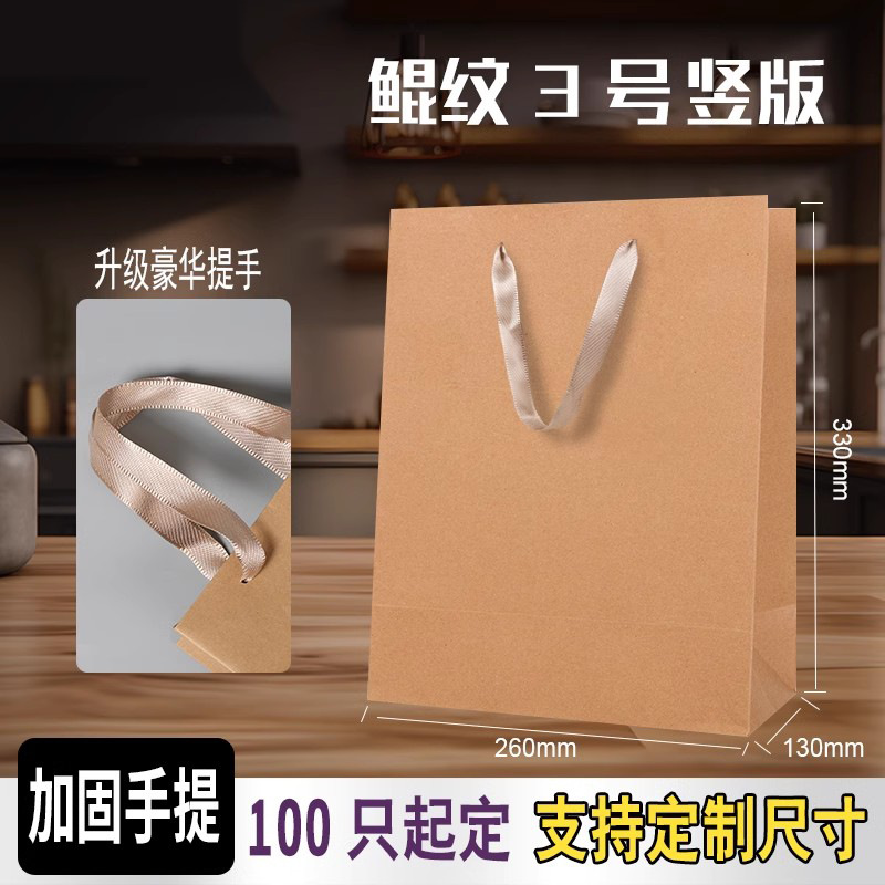 쿤무늬 3호 [담배와 술 인기 판매] 크라프트지 소스 제조사 [100개] [하단 보강]