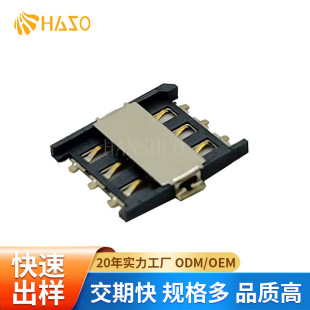 NANO SIM CARD 6P 1.45Hֱ��ʽ NANO�����B����