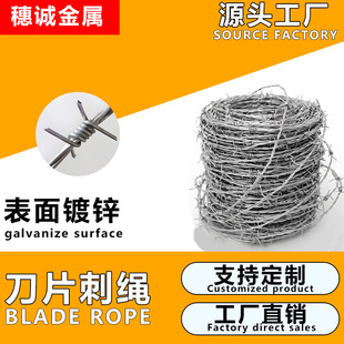 厂家直销出口BTO-22刀片刺丝不锈钢304 316刀片刺绳热镀锌刀片-阿里巴巴