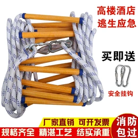 安全绳;绳子类;攀爬网