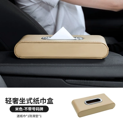 Car tissue box/set, Box Seat Type Advanced Sense - beige-without-number-plate
