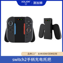�m���switch2�����ֱ�����հ�߅��߅��˽ģNS2 joycon�ֱ�֧��