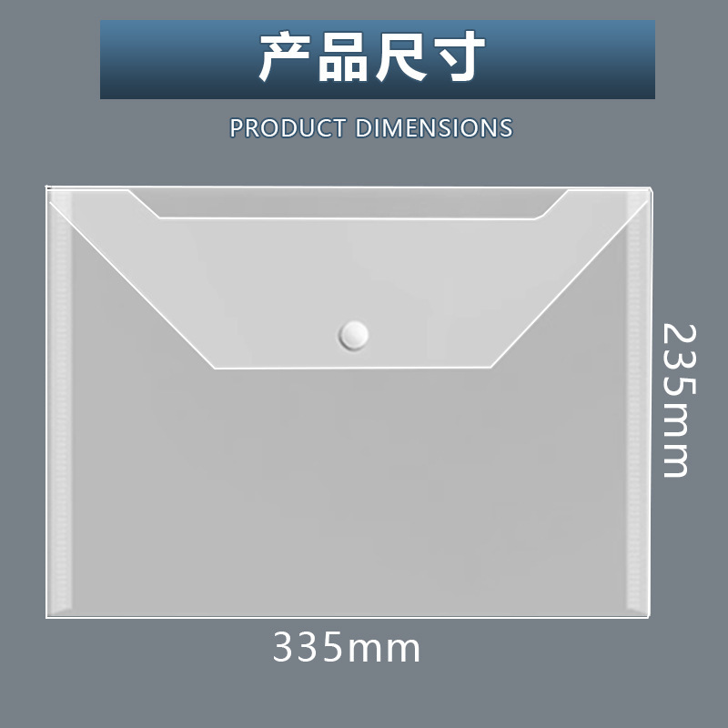 厚みのあるA4ファイルバッグ、透明プラスチック大容量スナップバッグ、テスト用紙収納バッグ、学生ポートフォリオバッグ、情報バッグ|undefined