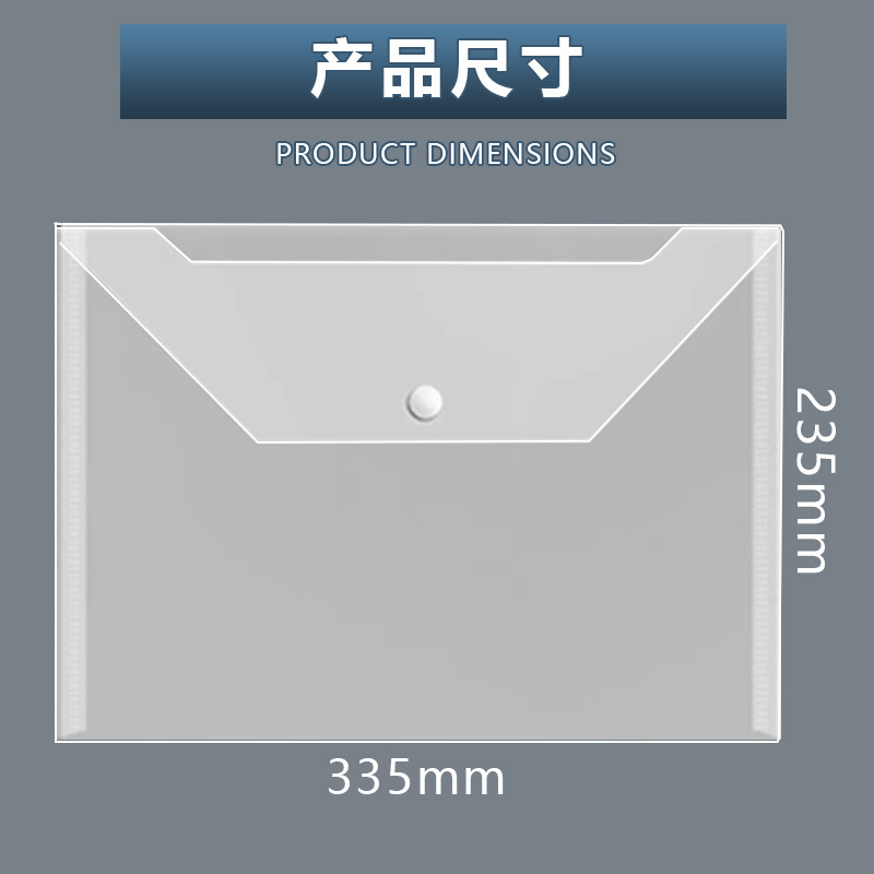 Bolsa de archivo A4 gruesa Bolsa de plástico transparente de gran capacidad a presión Bolsa de almacenamiento de papel de prueba Bolsa de archivo para estudiantes Bolsa de información