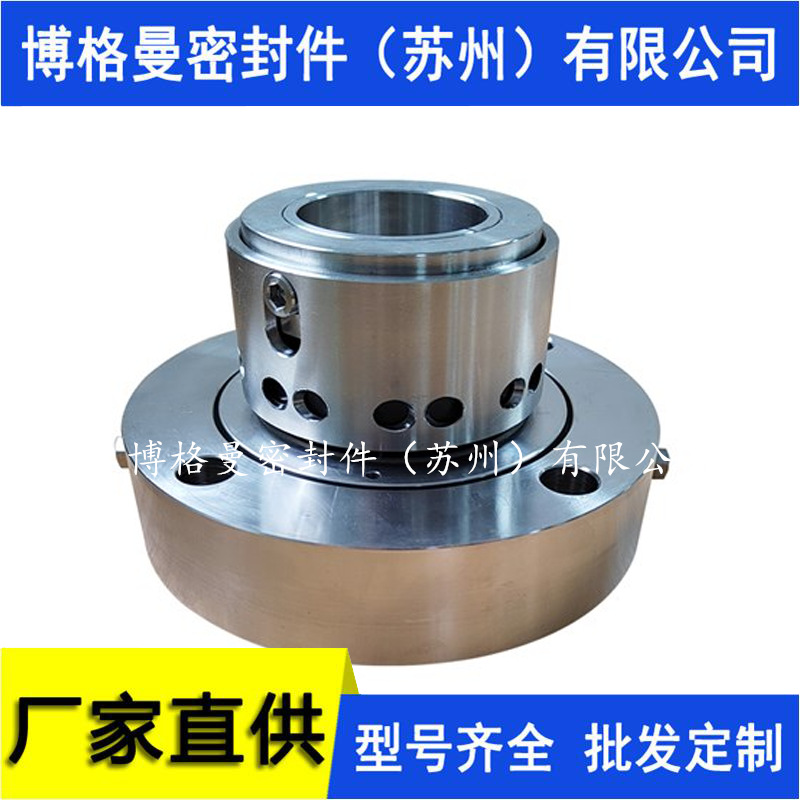 机械密封选型机械密封来图来样生产机械密封密封件厂家直供价优