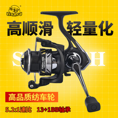 Komaruon Metal Slanted Shallow Line Cup Fishing Reel with Upturned Lip, Black No-Gap Long Casting Wheel for Ultra-Light Spin Fishing