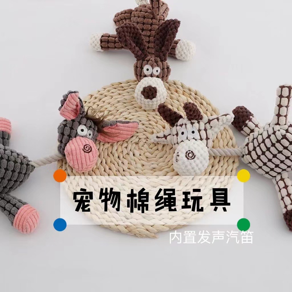  Juguete de peluche para perros de lana de maíz, con sonido, resistente a mordidas, juguete transpirable.