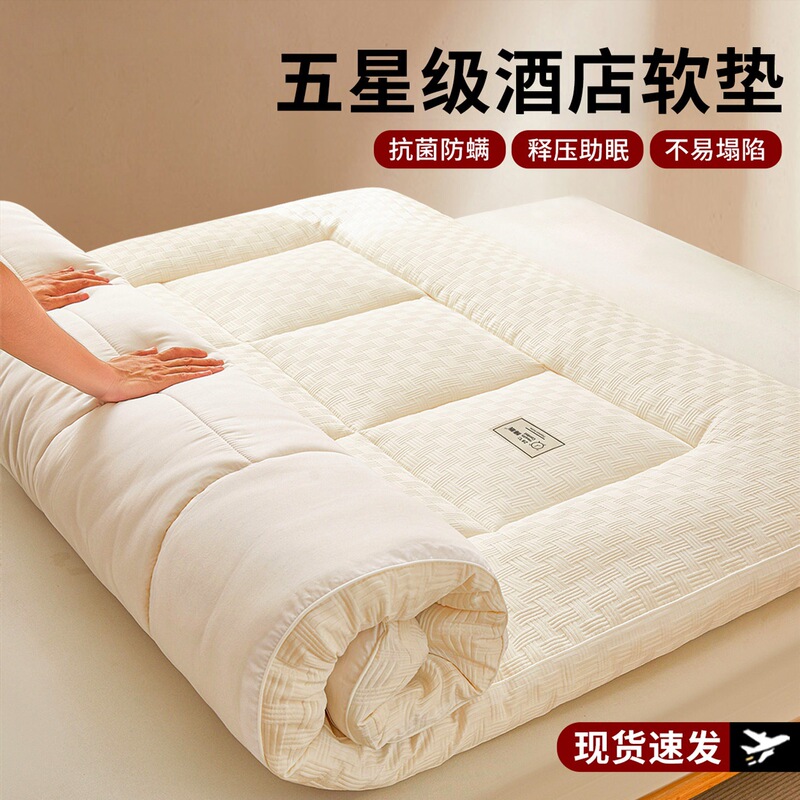 Soybean fiber mattress for home bedroom, soft cushion mattress 180x200, special for rental housing, tatami mat, bedding Soybean fiber mattress for home bedroom, soft cushion mattress 180x200, special for rental housing, tatami mat, bedding