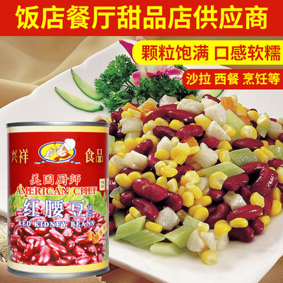 Xingxiang Red kidney beans can 390g*1 precooked and ready to be eaten household commercial baking Dessert cooking raw material