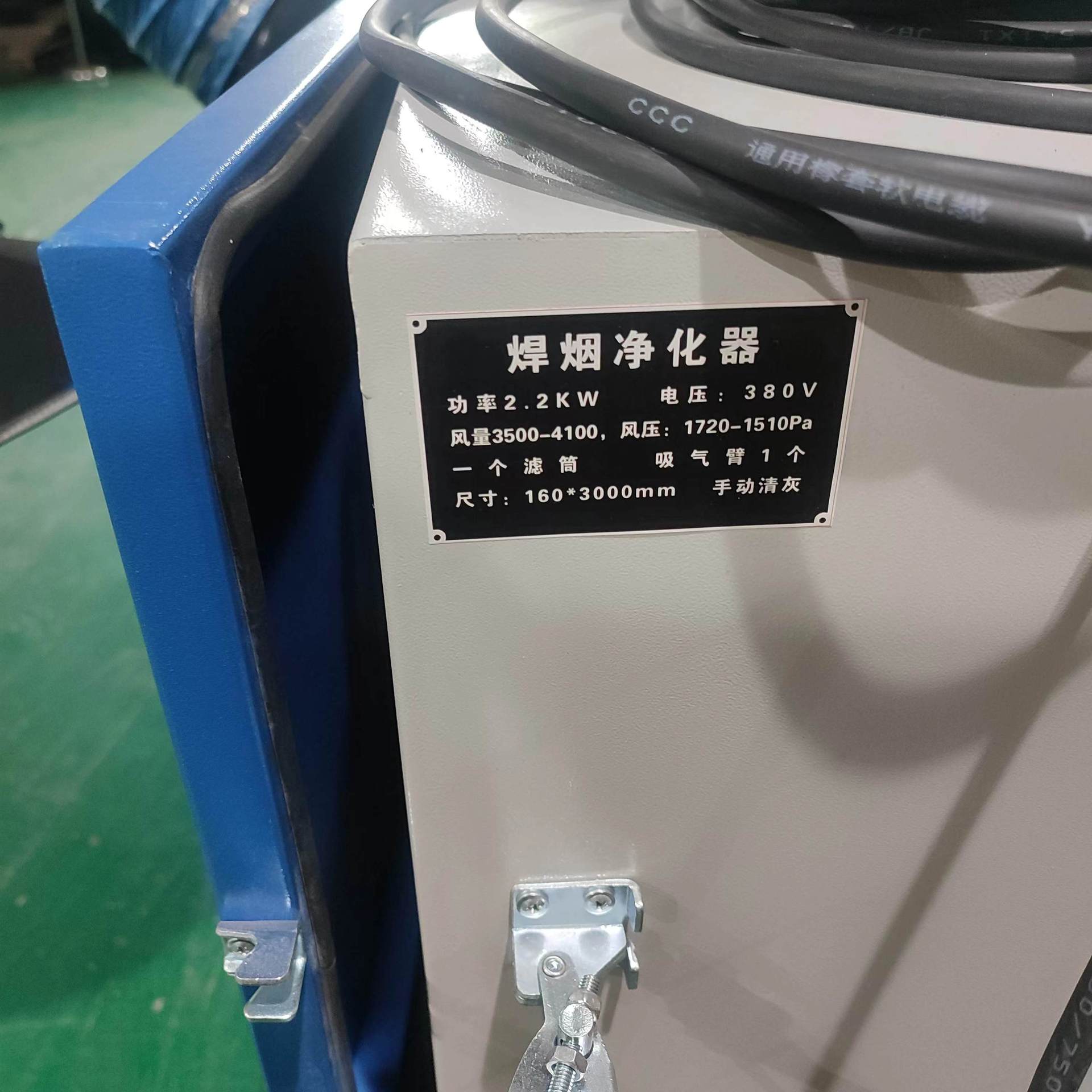 单臂旱烟净化器 试用于局部焊接烟尘处理