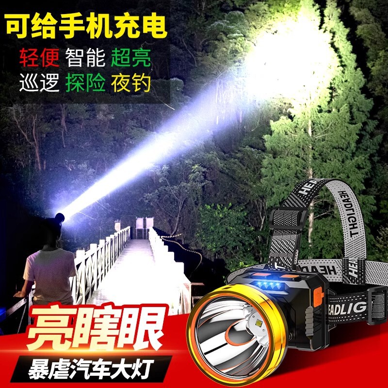 Night Fishing Headlamp Strong Light Charging Super Bright Head-mounted Outdoor Super Long Endurance Flashlight Miner's Lamp Special for Light and Small