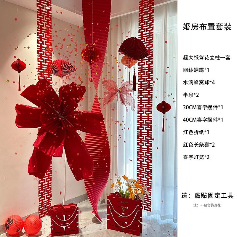 작은고구마 인기 웨딩룸 데코레이션 세트 1 (바닥장식 포함)