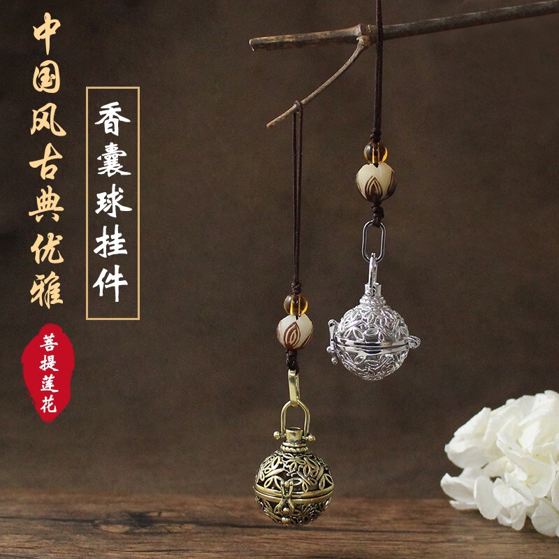 Bodhi Lotus Openable Sachet Ball Aromatherapy Photo Box Bag Mobile Phone Chain Keychain Pendant Vintage Artistic Pendant