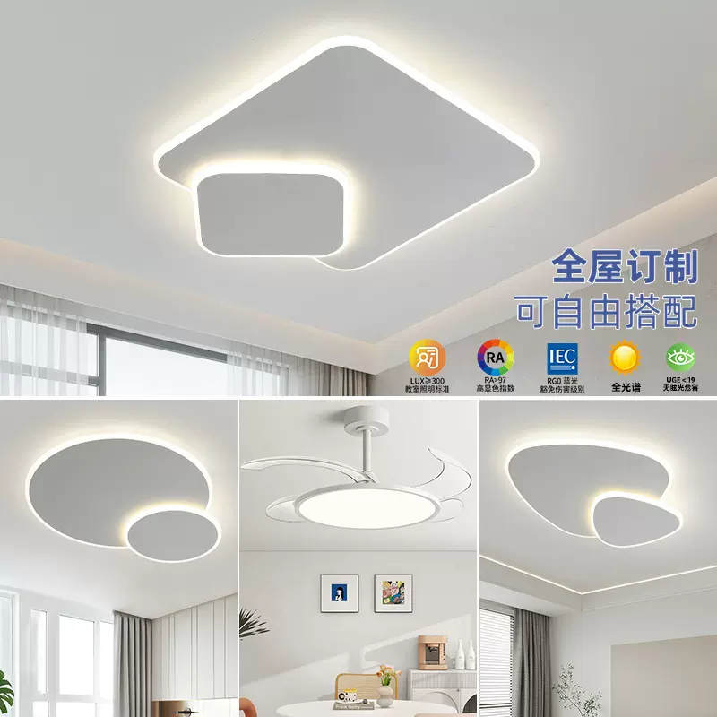 超薄LED吸顶灯现代简约卧室灯房间灯2025新款护眼中山灯具吸顶灯