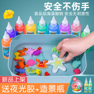 Children's Magic Water Elf Water Baby Pearlescent Solution Educational Toy suit DIY Handmade Material Bag