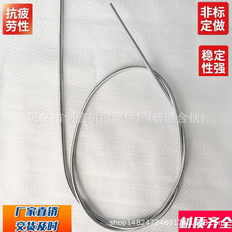 标牌、下水道用不锈钢304压簧、镀锌款0.6*7*1米、非标弹簧加工