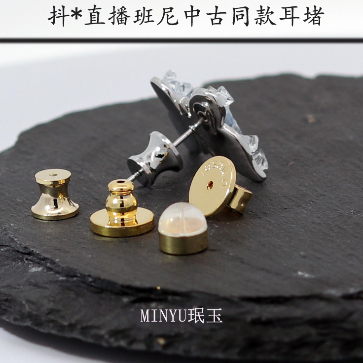（抖*班尼中古同款耳堵）法式耳钉耳环后束 保色电镀大气热卖中