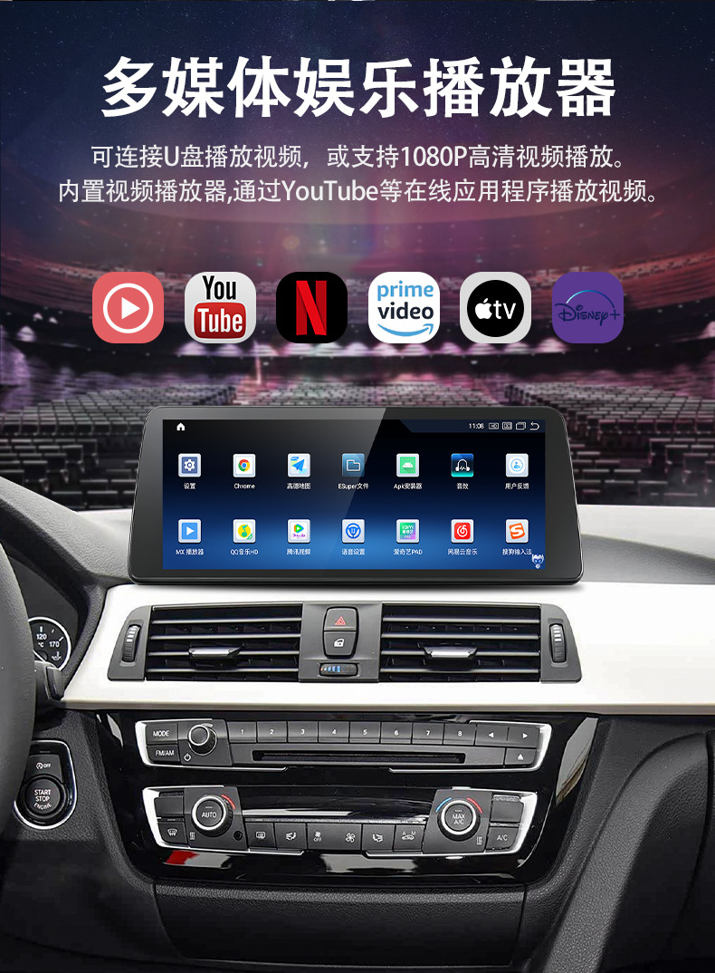Suitable for Bmw F30 2013-2017 Android System Central Control Car Navigation System All-In-One Device That Supports Carplay