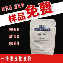 ɽ|⁰׷R-2195tʯͶīTz߰ٶȸw