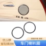 宝马改装e92e90喇叭圈