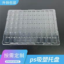 70����������бPС����pet͸�����Ϻ�������ps���o��ռ{