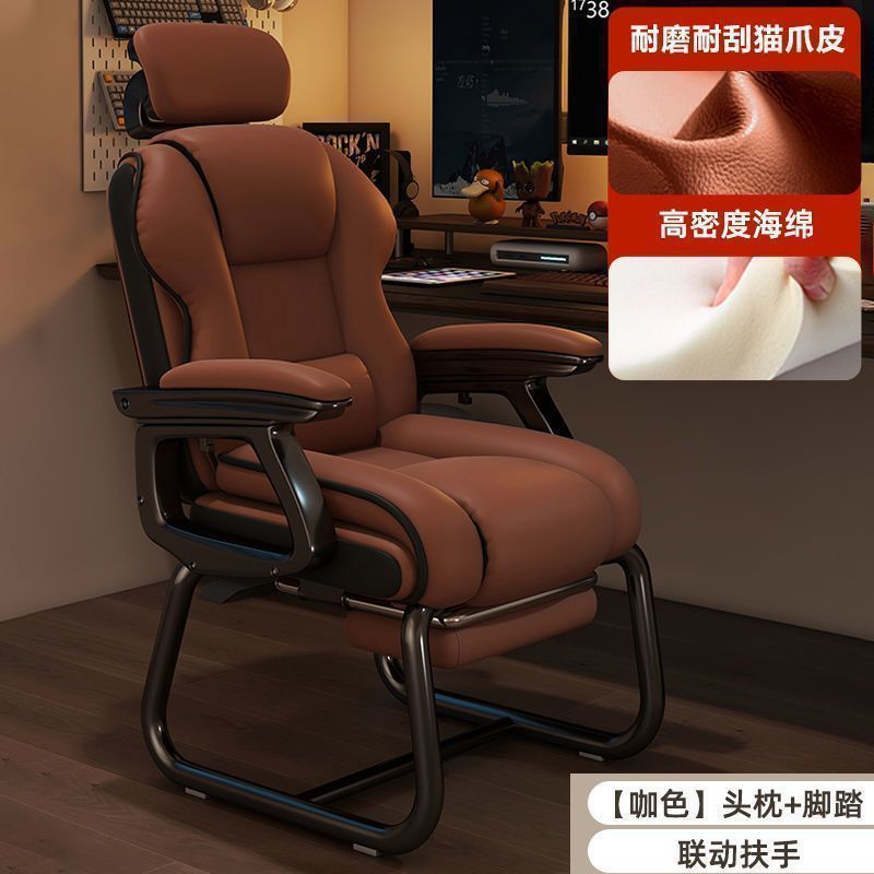 弓形椅电脑椅家用舒适久坐办公椅电竞椅可躺沙发靠背书桌老板椅子|undefined