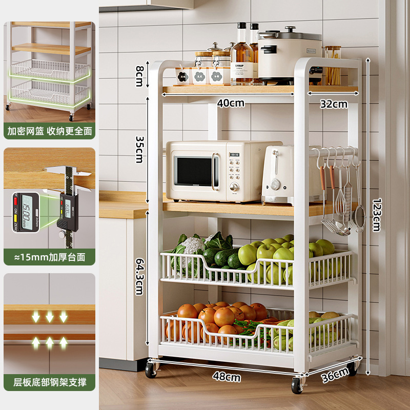 Estante de almacenamiento de cocina multifuncional piso multicapa de hendidura doméstica estante de microondas lateral del refrigerador estante de almacenamiento de cestas de verduras