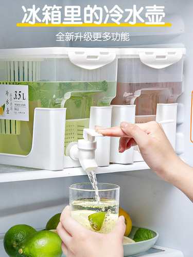 Cold kettle with faucet household refrigerator cool white juice fruit drink tea bucket large capacity high temperature resistant cold kettle