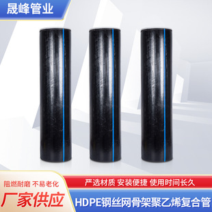 HDPE䓽z�W���ϹܹǼܾ���ϩ�ͺϹܳǽ��������oˮ�ܳЉ���������