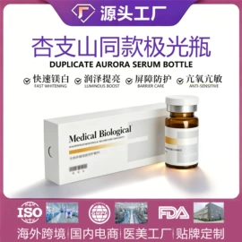 液体类敷料;皮肤外用敷料/伤口敷料;私处保养