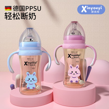 母婴用品夏季 胀气宝宝耐摔儿童吸管杯ppsu奶瓶吸管 水瓶品牌套装