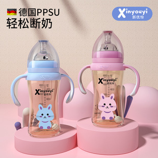 ĸ����Ʒ�ļ� ��Û����ˤ��ͯ���ܱ�ppsu��ƿ���� ˮƿ�S�����b
