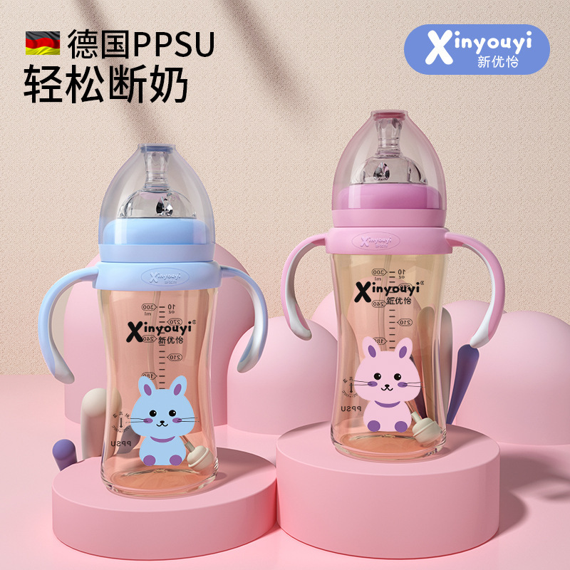 母子用品夏の鼓腸赤ちゃん落下防止子供用シッピーカップppsuボトルストローウォーターボトルブランドセット|undefined