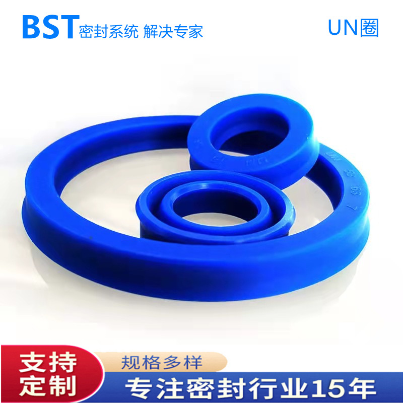 YXD圈聚氨酯密封件孔用密封圈 GY2 氟胶U圈 大D小d可非标制作