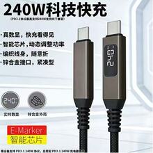 240W�����@ʾ��������E-MarkоƬ