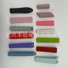 食品级硅胶手柄隔热防滑榉木竹木手柄橡胶把套保护套