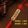 Classic Pure Red Knot Thickened Five Emperors Coins (2.8 Thickened)