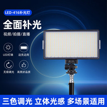 LED416��ɫ�²�������������Ӱ�Ʊ�Я������������ֱ����